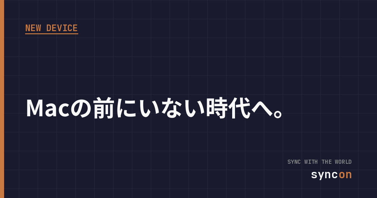 Astropad Workbench for Mac