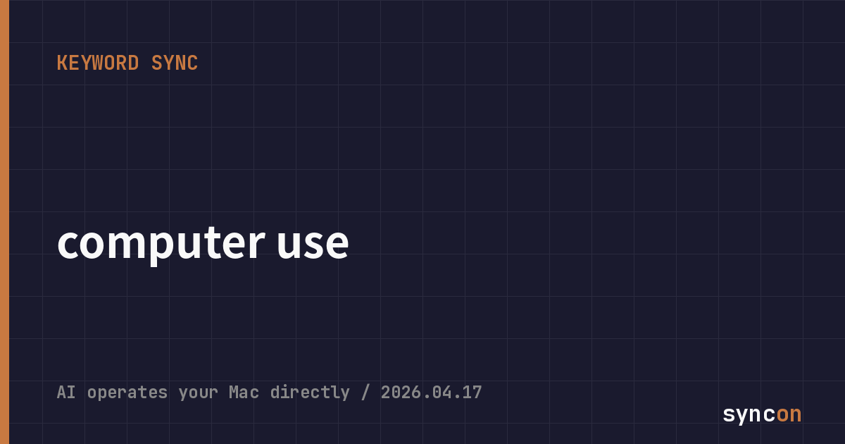 KEYWORD SYNC: computer use